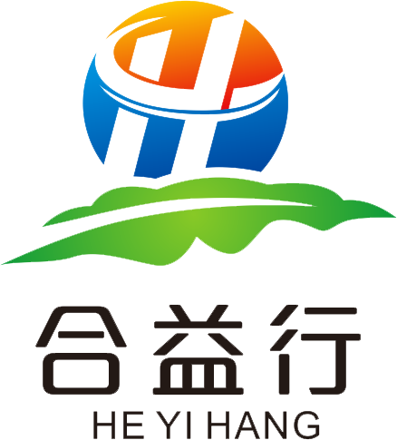 湖北合益行商贸有限公司